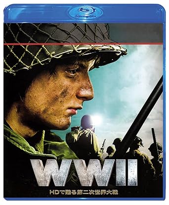 Amazon Com Wwii Hdで甦る第二次世界大戦 2枚組 Blu Ray Movies Tv