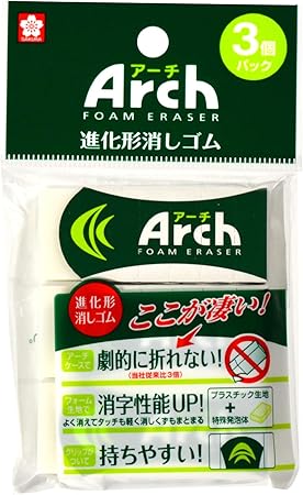 Amazon サクラクレパス 消しゴム アーチ100 3個パック Raf100 3p 消しゴム 文房具 オフィス用品