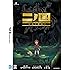 二ノ国 漆黒の魔導士(魔法指南書 マジックマスター 同梱)