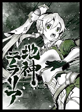 Amazon 混沌の女神様 カードスリーブ ソードアート オンライン リーファ 地神テラリア Illust とみを エア サンクリ Summer2 トレカ 通販