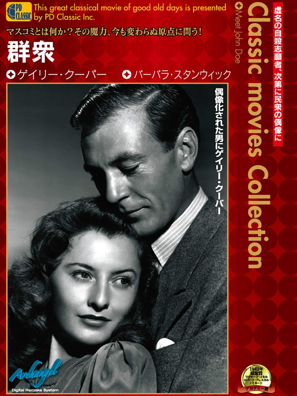 Amazon Co Jp 深夜の告白 字幕版 を観る Prime Video Amazon Co Jp 深夜の告白 字幕版 を観る Prime Video