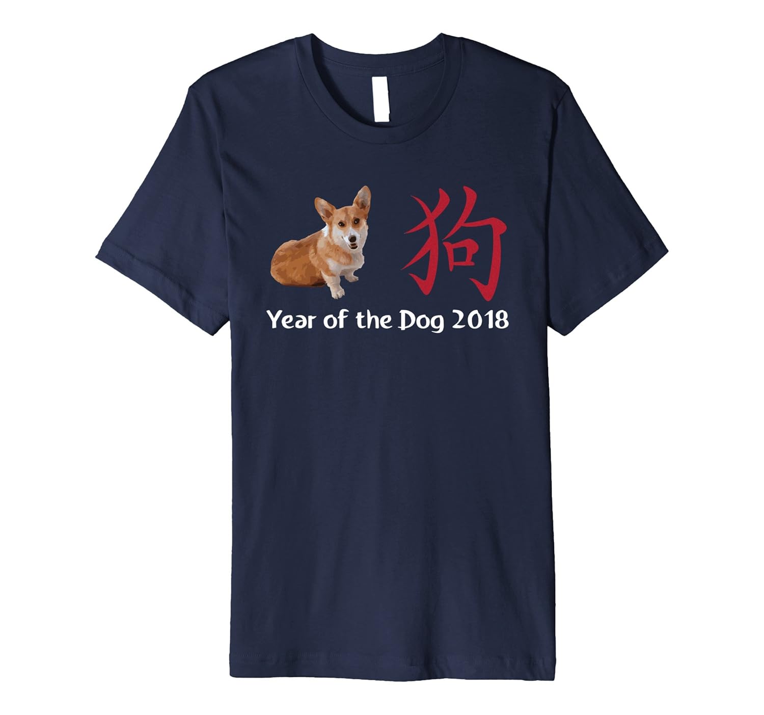 Year of the Dog 2018 Chinese New Year Corgi T-Shirt-ANZ