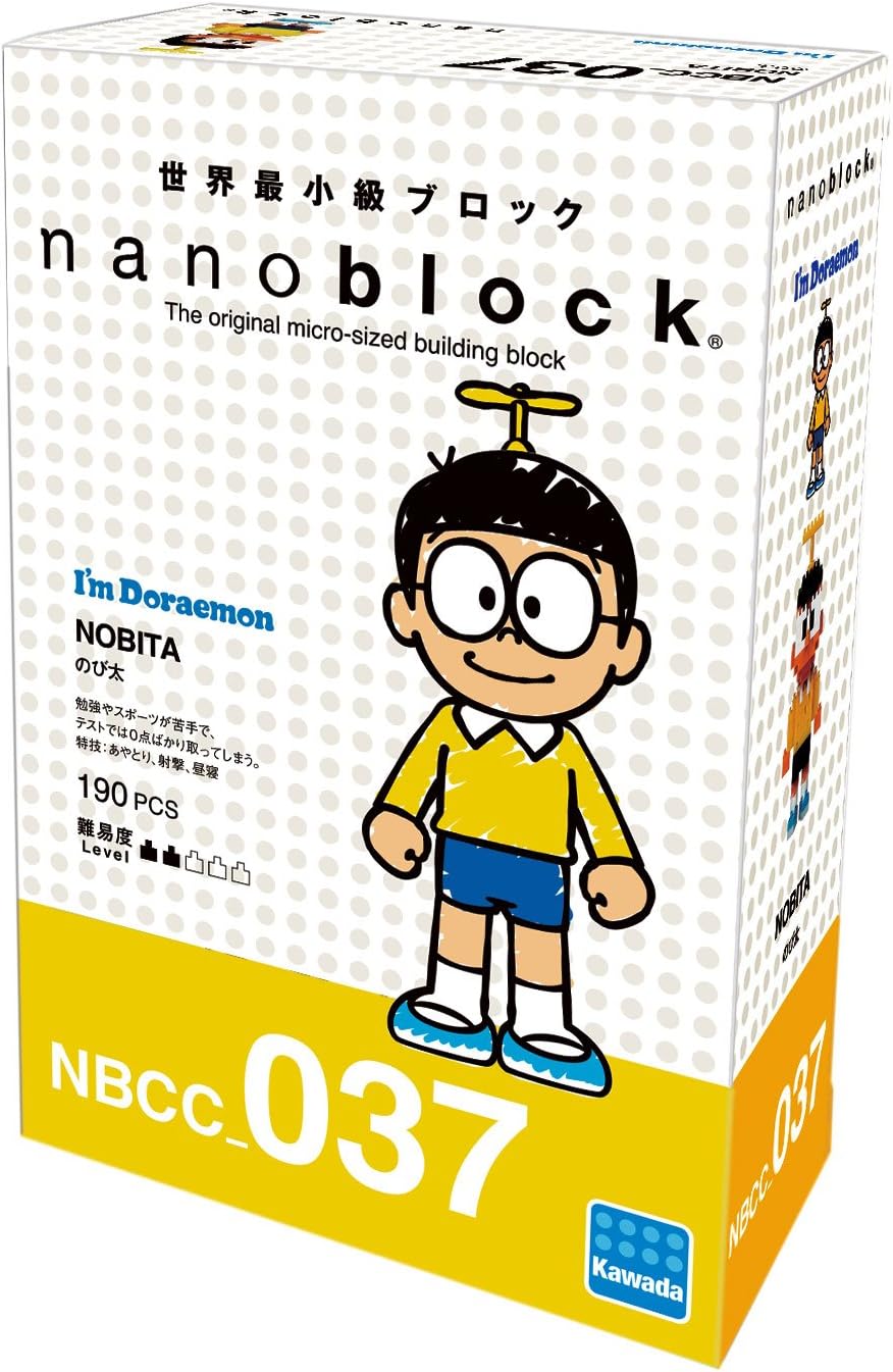 Amazon ナノブロック のび太 Nbcc 037 おもちゃ おもちゃ Amazon ナノブロック のび太 Nbcc 037 おもちゃ おもちゃ