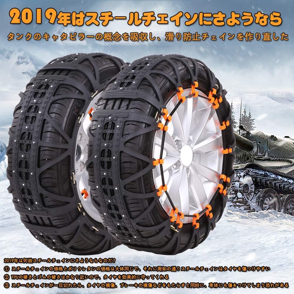 Amazon 非金属タイヤチェーン 防災応急用 冬の必需品 スノーチェーン アイスバーン 雪チェーン 滑り止めチェーン Zm1適合タイヤ 145 70r12 145 R12 155 65r13 155r12 Lb 19zm Zm1 タイヤチェーン 車 バイク