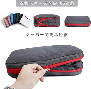 やろう 時々 魂 旅行 洋服 圧縮 Karadabalance Kyoto Jp