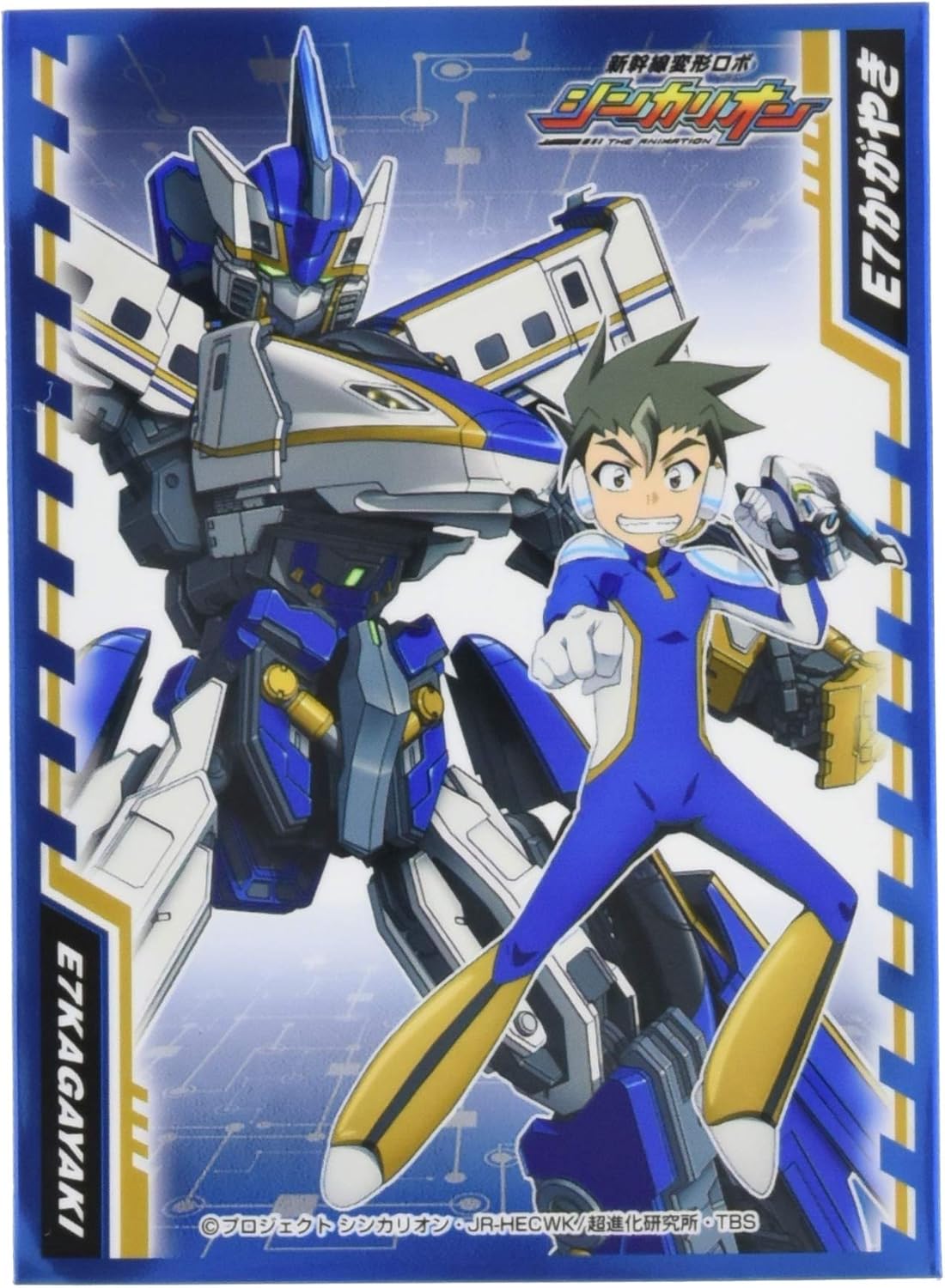 Amazon エンスカイ キャラクタースリーブ 新幹線変形ロボ シンカリオン 大門山ツラヌキ E7かがやき En 711 トレカ 通販