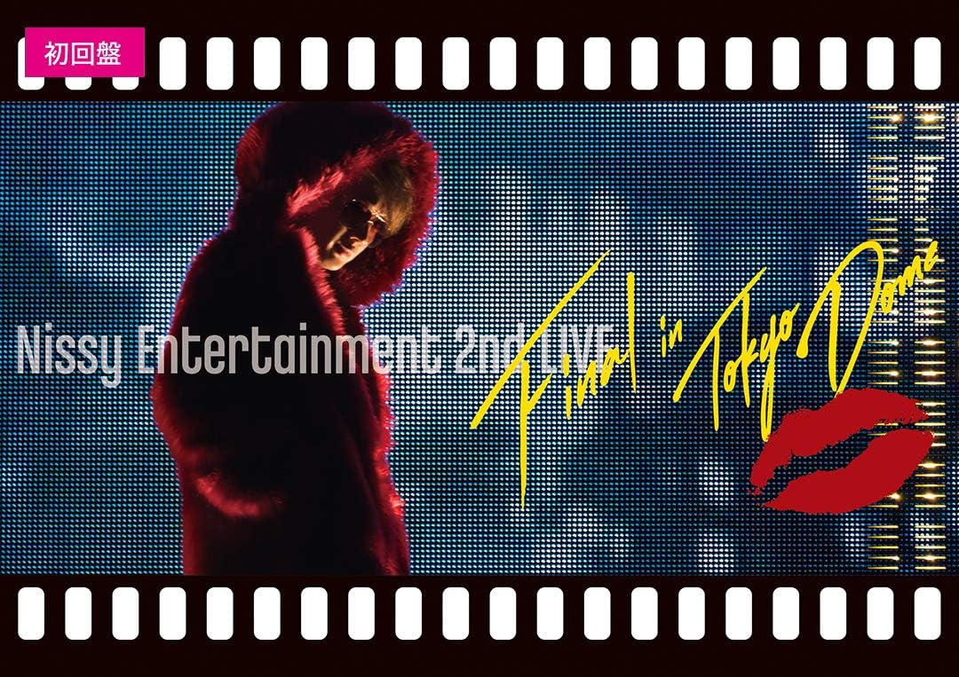 Amazon Co Jp Nissy Entertainment 2nd Live Final In Tokyo Dome Amazon Co Jp Nissy Entertainment 2nd Live Final In Tokyo Dome