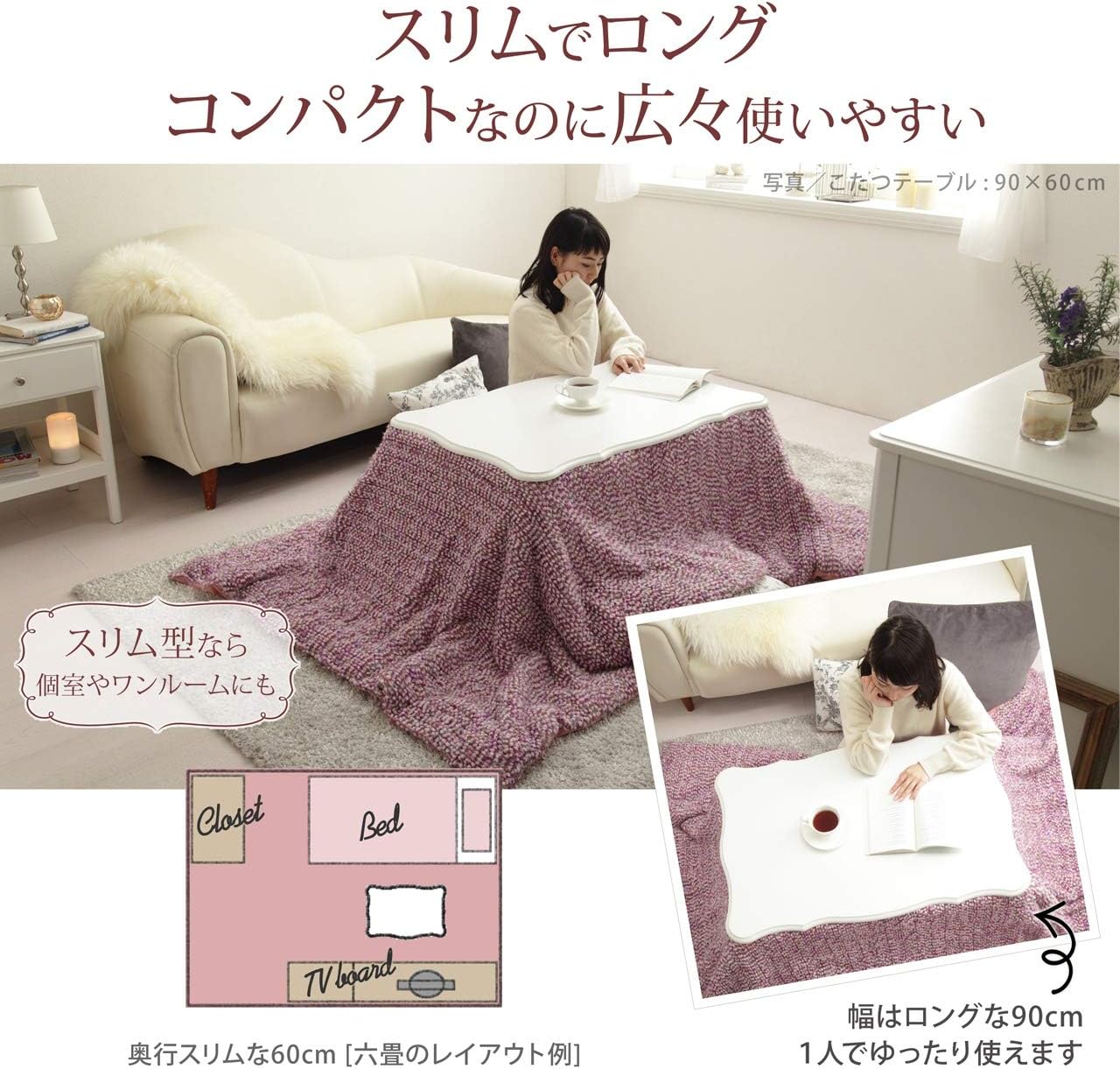 Amazon ねこ脚こたつテーブル フローラ 90x60cm マストバイ Mustbuy こたつ布団
