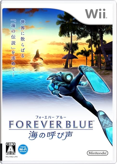 Forever Blue 2 Beautiful Ocean Japan Import Video Games Amazon Com