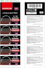 Warriors 5X CR2032 Batteries 3V 240mAH Lithium Coin Cell Child Resistant Pack view 9