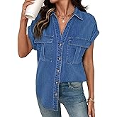 SIDEFEEL Women's Denim Shirt Button Down V Neck Short Sleeve Jean Shirts Trendy Casual Loose Fit Denim Tops