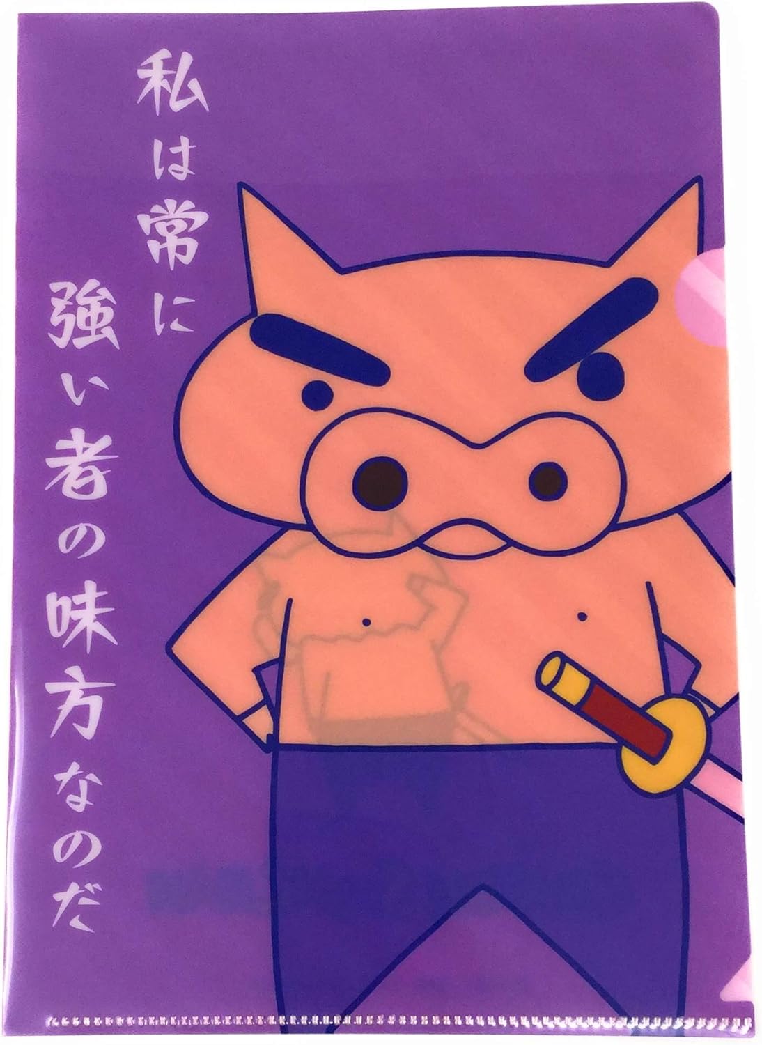 Crayon Shin Chan A5 File Folder Buriburizaemon Japan Anime Ks Cf006 Amazon Ca Toys Games
