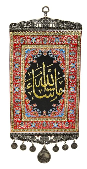 Nazar Turkish Imports Mashaallah Wall Decor Fabric With Metal