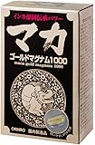 オリヒロ マカ ゴールドマグナム1000