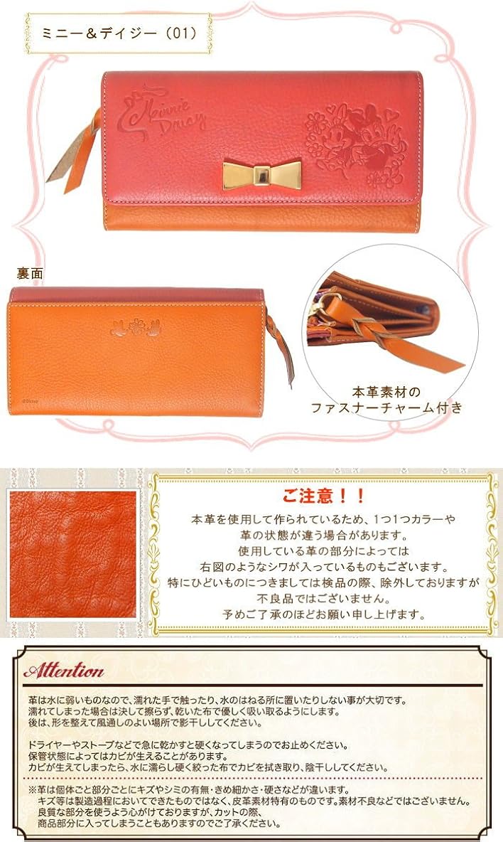 Amazon Co Jp Long Wallet Disney Minnie Mouse Daisy Shoes Bags
