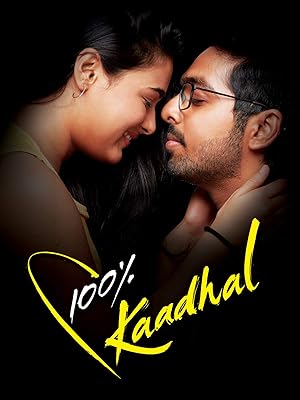 amazon com 100 kadhal shalini pandey gv prakash kumar thambi ramaiah nazar shalini pandey gv prakash kumar