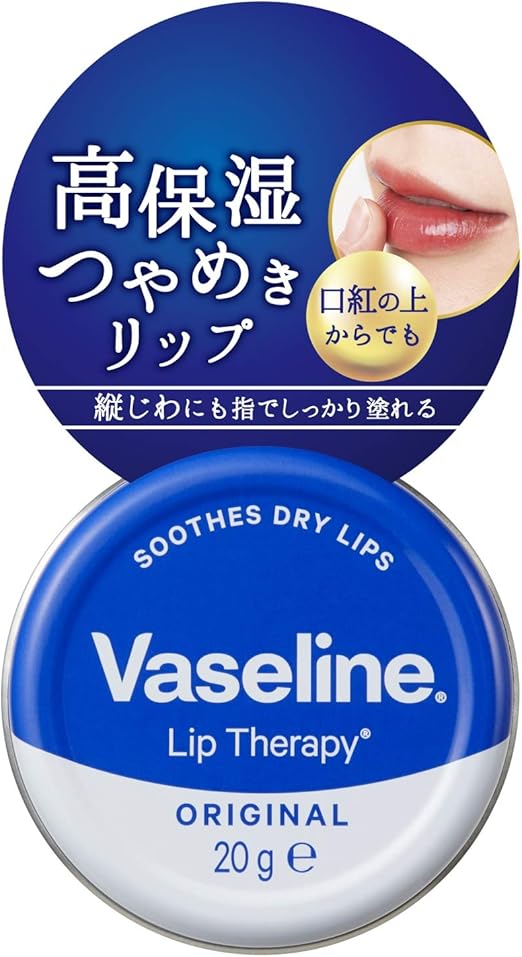 ヴァセリンから高発色 高保湿の ティントリップ が登場 グロスみたいに使えるリップもあわせて登場 Pouch ポーチ