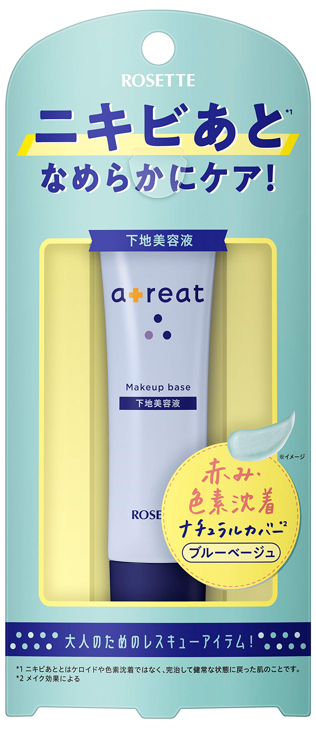 Rosette Atreat Control Serum - 30g