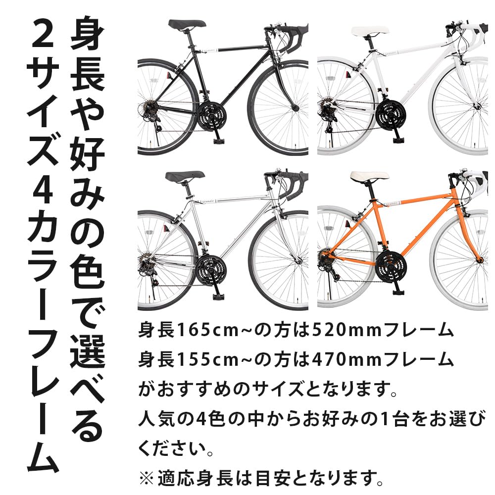 Mua グランディール(Grandir) 自転車 ロードバイク シマノ21段変速 2 