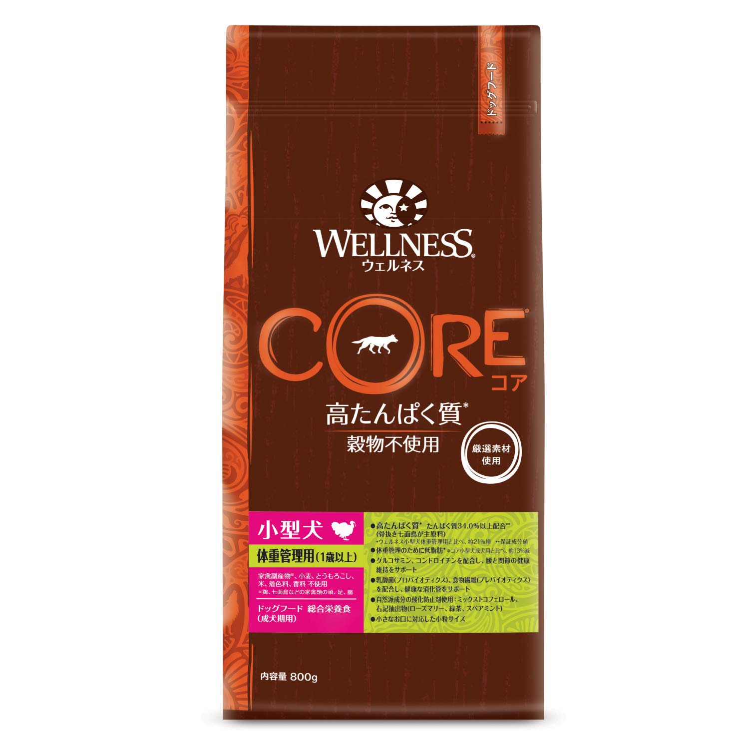 ウェルネスコア(グレインフリー 穀物不使用・高たんぱく質)小型犬体重管理用(1-6歳)骨抜き七面鳥800g商品画像