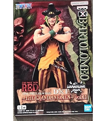 Amazon.com: Banpresto - One Piece - DXF - The Grandline Men