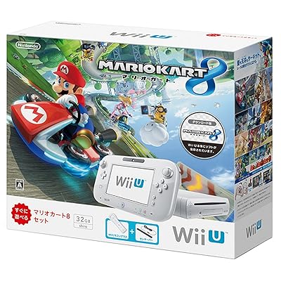 Buy Nintendo Wii U Mario Kart Bundle White at Ubuy Nigeria