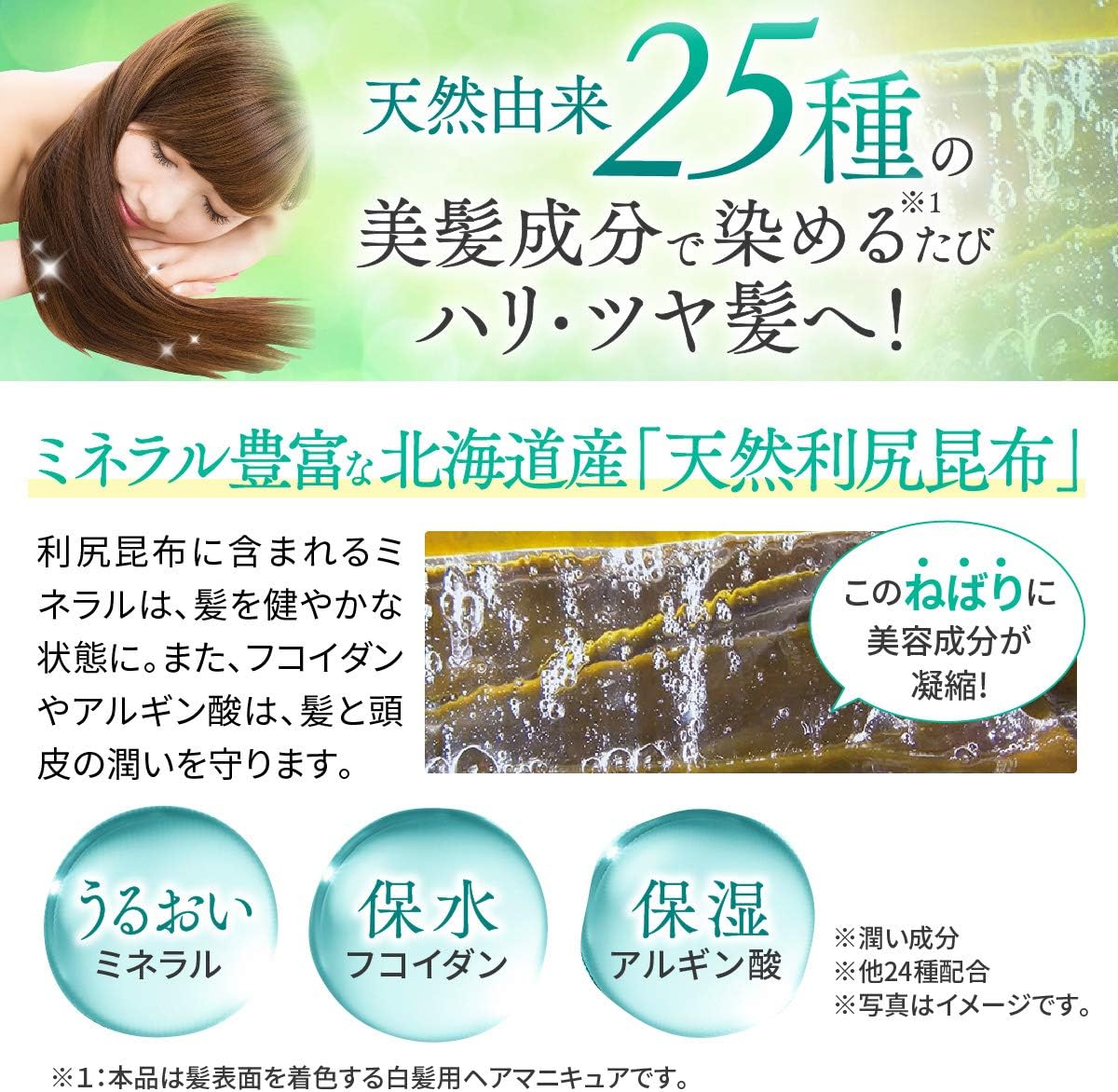 Amazon 利尻カラークリーム ダークブラウン 自然派clubサスティ 白髪染め 通販