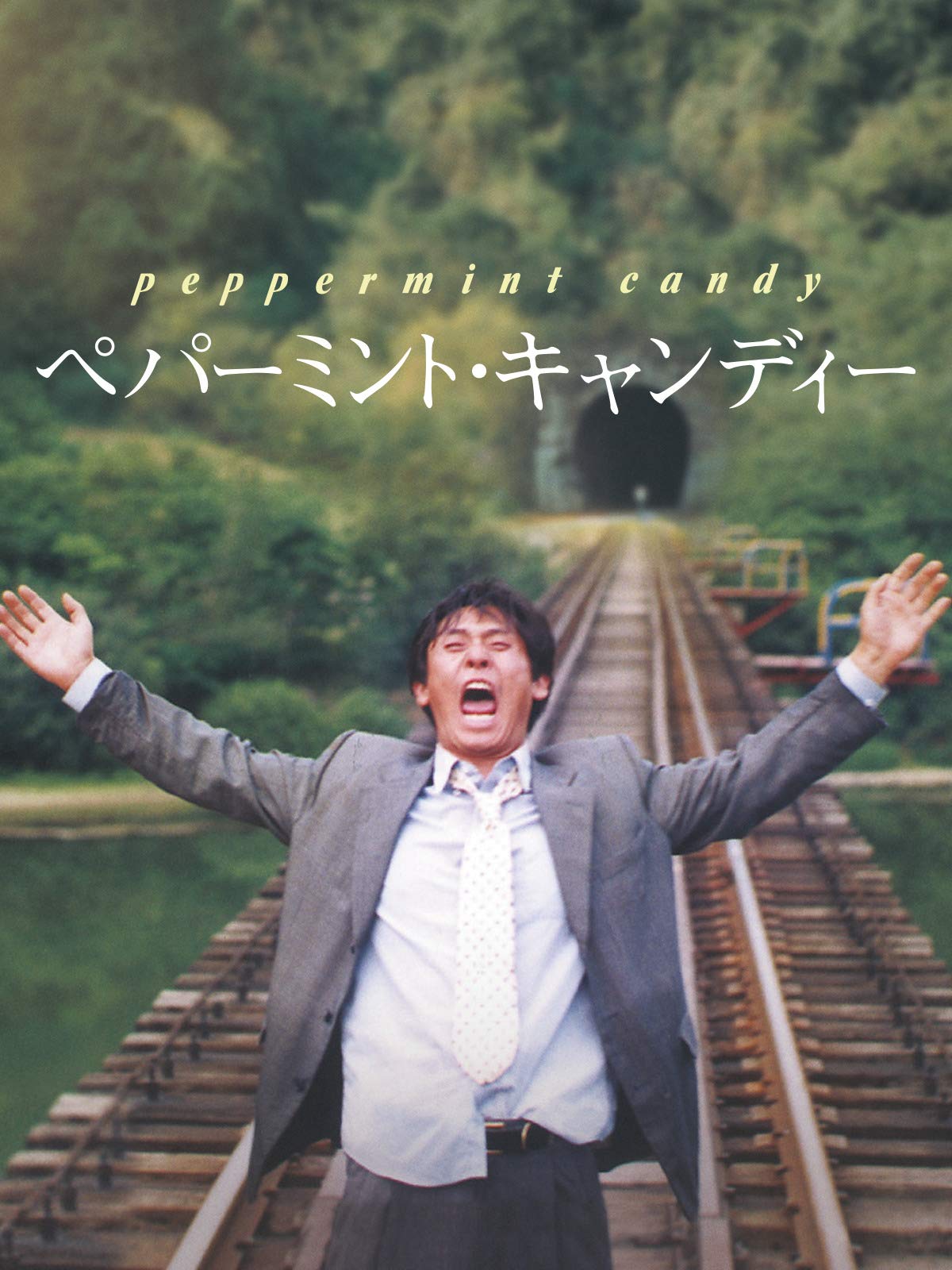 Amazon Co Jp リベリアの白い血 字幕版 を観る Prime Video