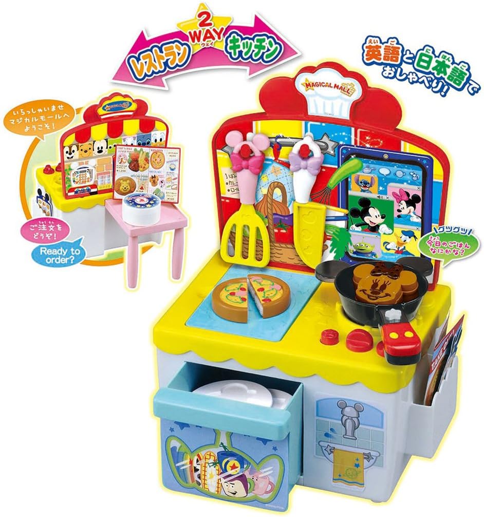 Amazon ディズニー マジカルモール ご注文どうぞ 2wayレストランキッチン お店屋さん おもちゃ