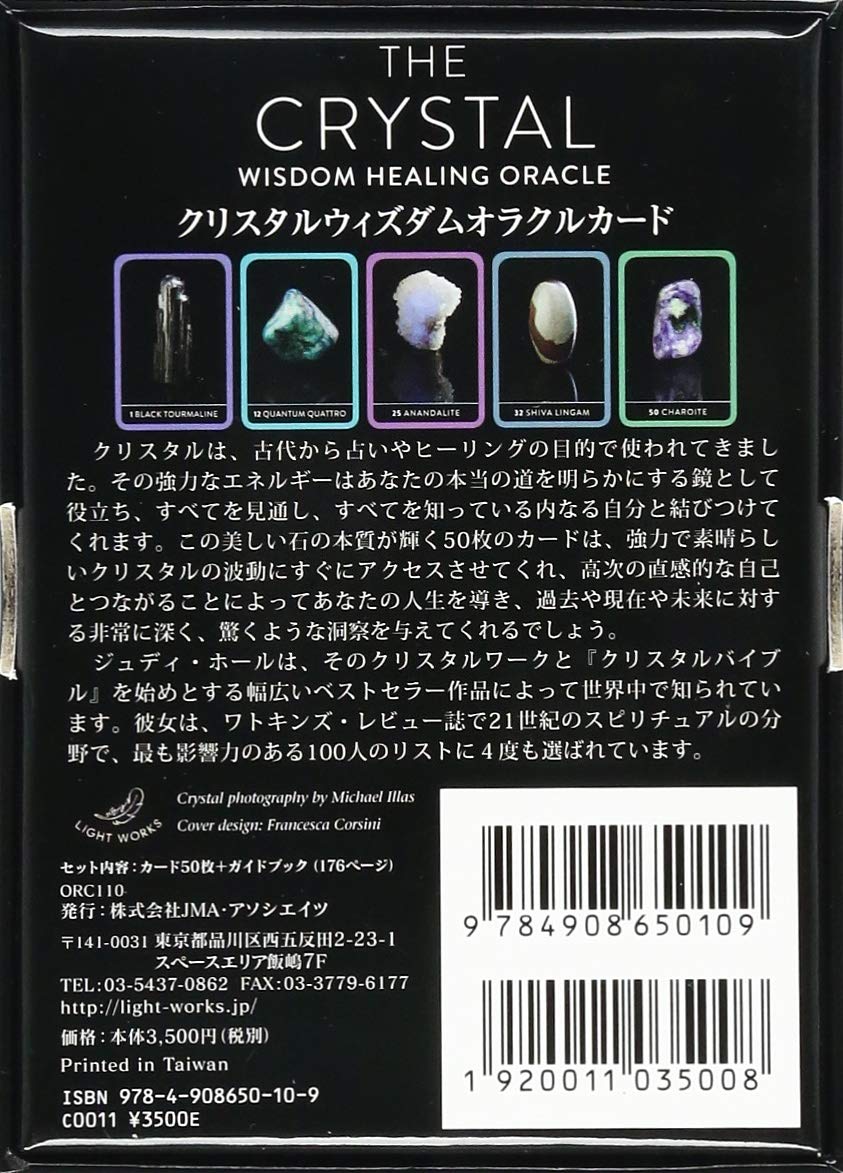 Mua クリスタルウィズダムオラクルカード日本語版説明書付 オラクルカードシリーズ Tren Amazon Nhật Chinh Hang 21 Fado