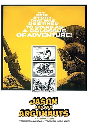 Amazon Co Jp アルゴ探検隊の大冒険 字幕版 を観る Prime Video