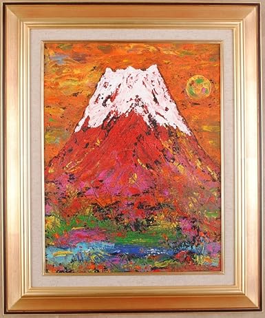 Amazon 富士山 絵画 赤富士 風景画 ミクストメディア 琳屋 紅富士 額付き 版画 彫刻 通販