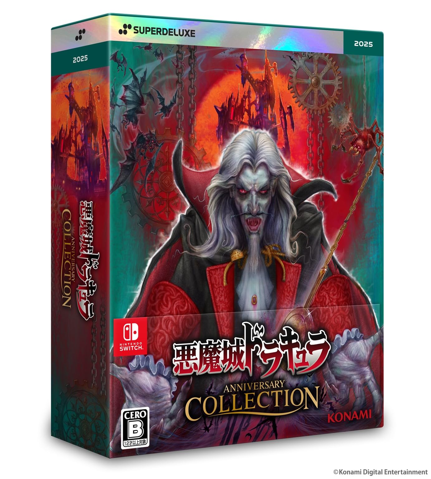 悪魔城ドラキュラ アニバーサリーコレクション DELUXE EDITION