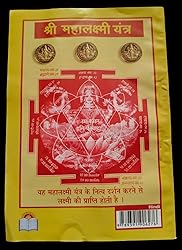 BHAVICREATION Lakshmi vrat Katha 11 Pcs vaibhav