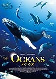 オーシャンズ スペシャル・プライス [DVD]