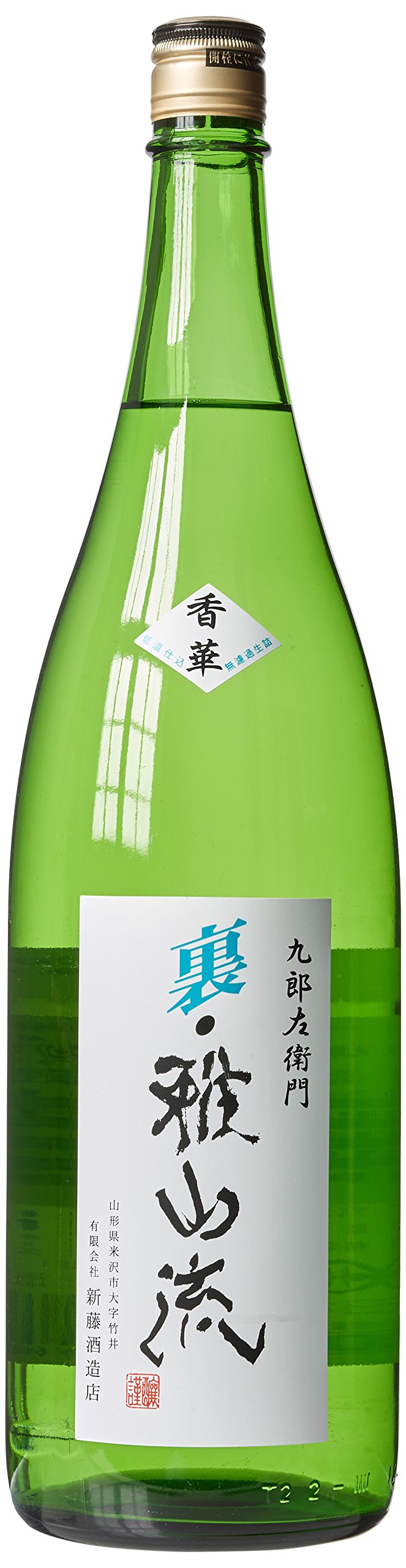 Shindo Ura Gasanryu Koka Sake, 1.8 L
