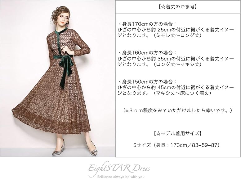 トイレ 更新する ガソリン ロング ドレス 着丈 身長 Nekopunch Jp