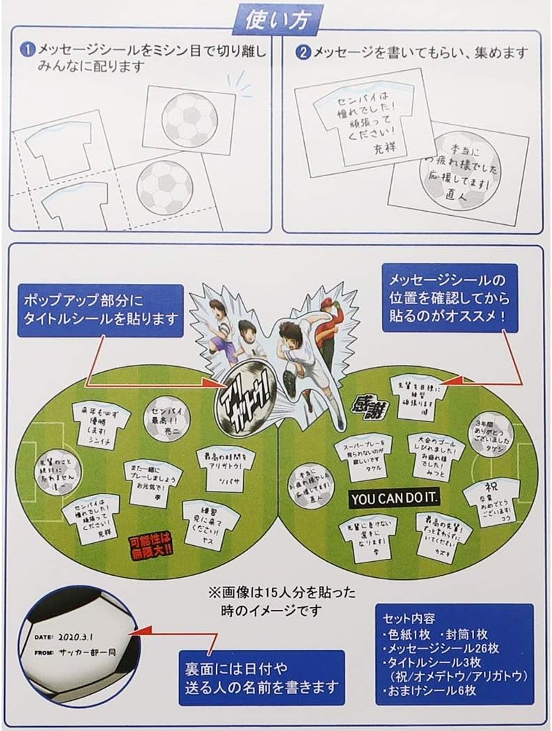 部活 引退 メッセージ 部活 引退 メッセージ