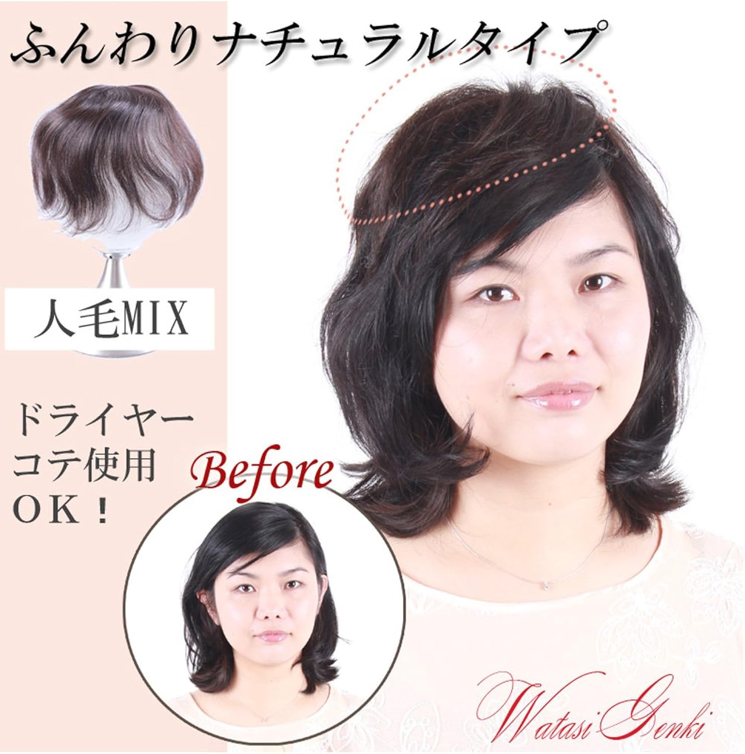 Amazon 私元気 Tr013 2 部分ウィッグ 50 代 の 髪型 ショート ウィッグ ショート 私元気 部分ウイッグ ウィッグ ウイッグ かつら カバーピース 婦人用かつら 女性 ウィッグ 人毛ウィッグ 人毛かつら 服 ファッション小物 通販