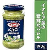 Barila ペーストジェノベーゼ 190g×2個 [正規輸入品]