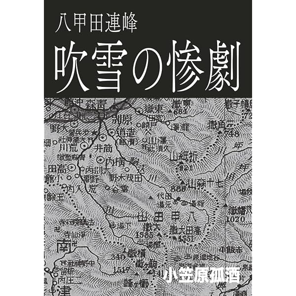 Amazon.com: 少年皇族の見た戦争: 9784569824284: 久邇 邦昭: Libros