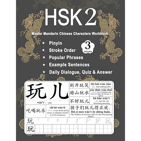 Kanji & Codes: Learning Japanese for World War II: Irwin L