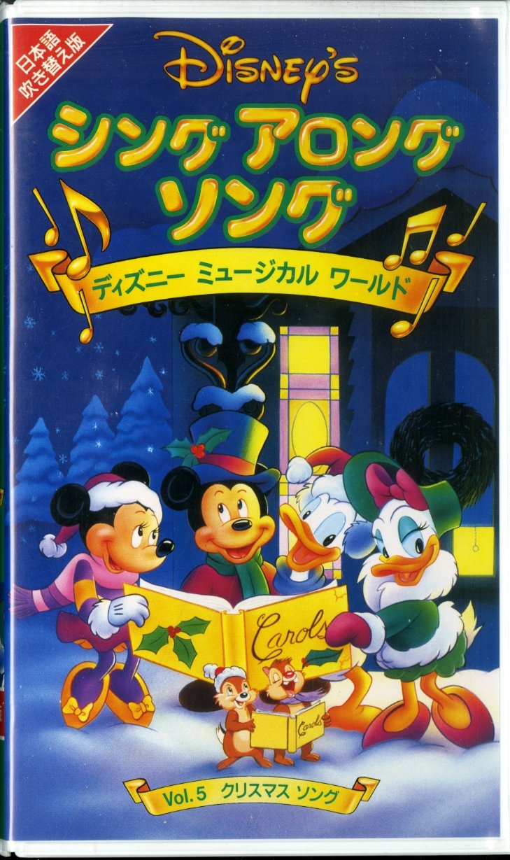 新着シング シング シング ディズニー ディズニー画像