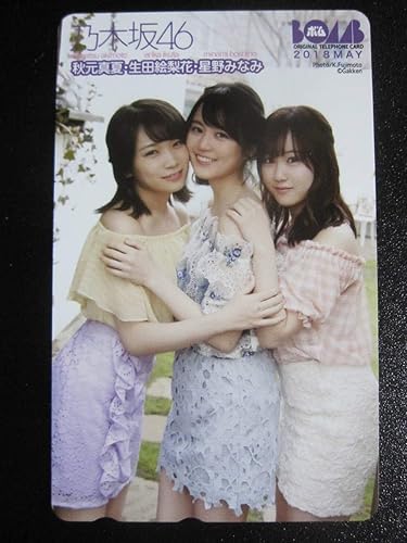 Amazon テレカ 生田絵梨花 秋元真夏 星野みなみ 乃木坂46 テレホンカード アイドル 芸能人グッズ 通販