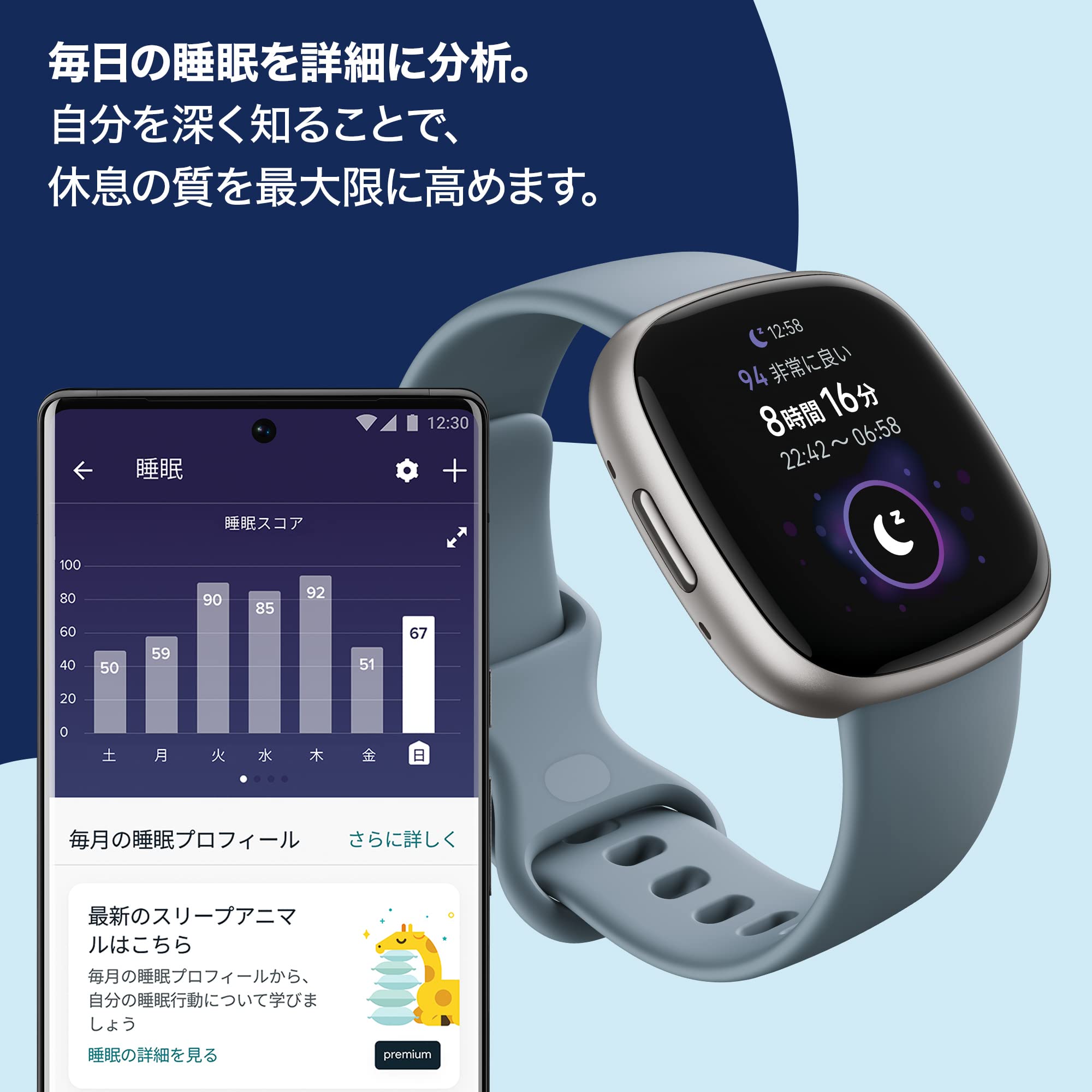 (Suica Compatible) Fitbit Versa 4 Smart Watch with Reminder Function, Waterfall Blue [6 Days Battery Life / Equipped with Alexa / GPS Compatible] FB523SRAG-FRCJK