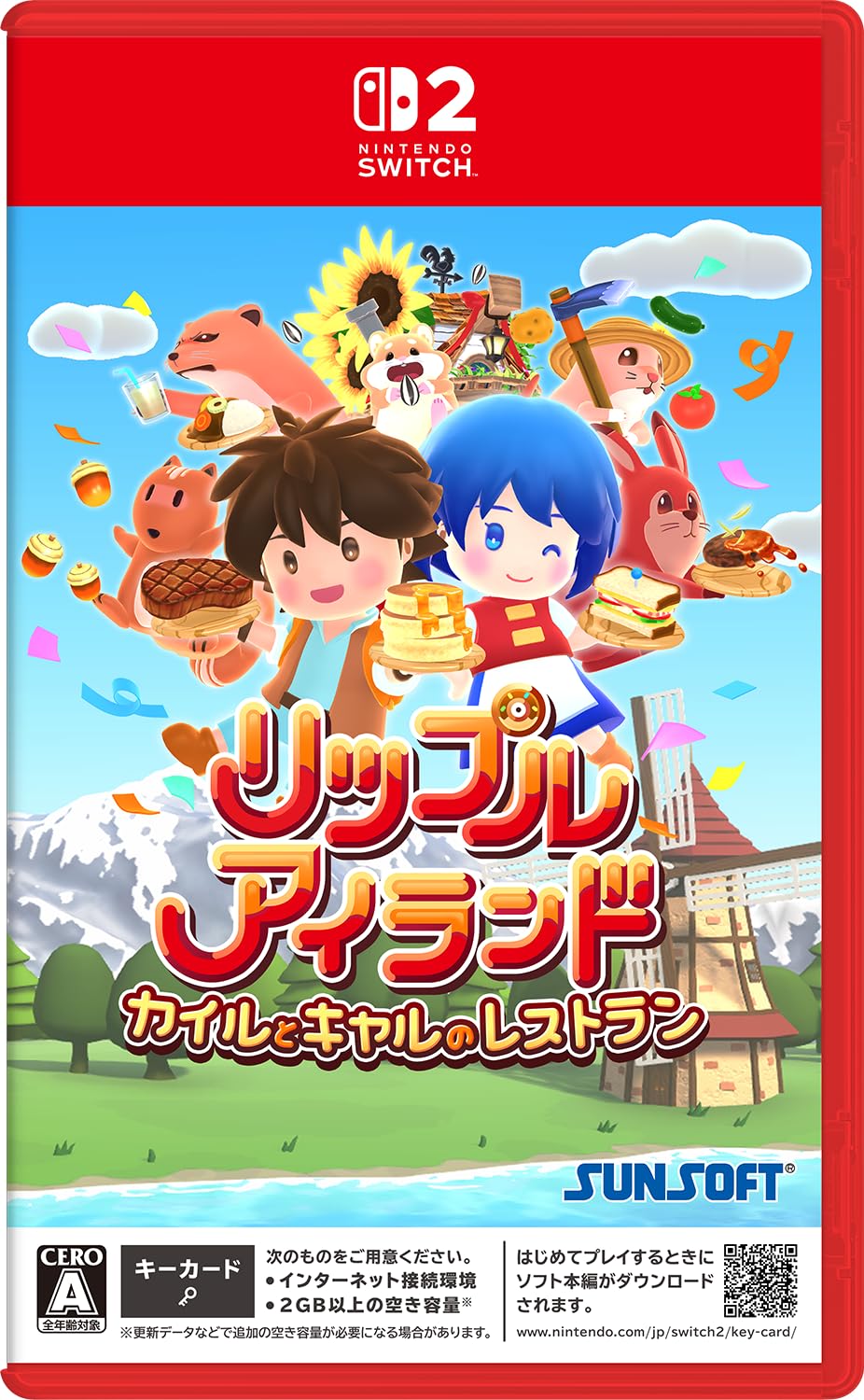 リップルアイランド カイルとキャルのレストラン
