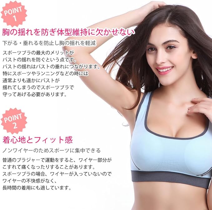 Amazon スポーツブラジャーショーツセット Lbs 03b ヨガウェア スポーツブラ インナー ブラジャー 通販