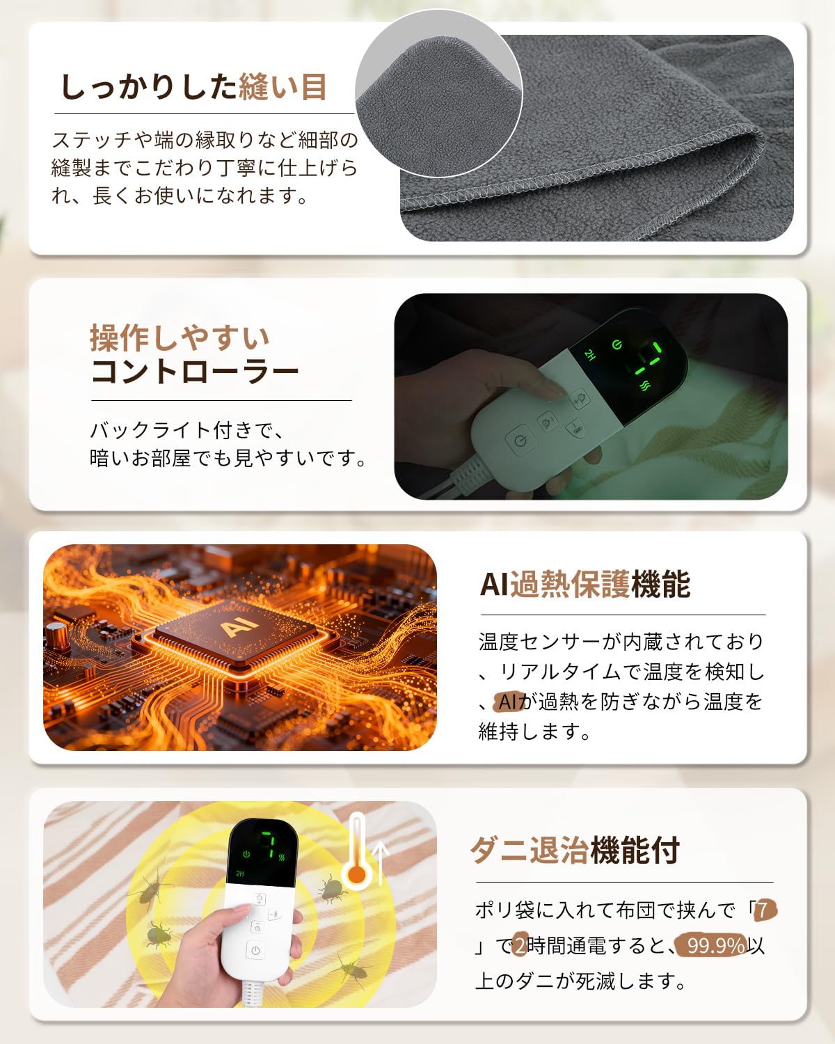 Electric Blanket, Mattress Mattress, Washable, 63.0 x 31.5 inches (160 x 80 cm), 7 Temperature Adjustment, 2-4-8-12H Off Timer, 80 W, Energy Saving, Electric Blanket, Quick Warming, Energy Saving