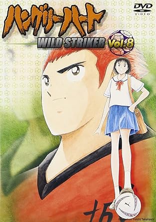 Get Hungry Heart Wild Striker 8 Import Allemand Amazon Fr Dvd For Android Free Wallpaper Hungry Heart Wild Striker 8 Import Allemand Amazon Fr Dvd Desktop Wallpaper