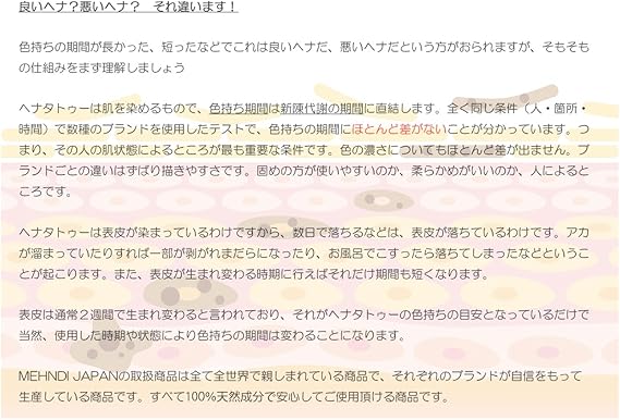Amazon Kokila ヘナタトゥー ヘナコーン 40g 3本セット 画材 通販